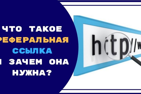 Как восстановить аккаунт в кракен