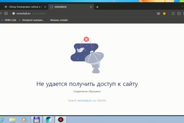 Гидра в даркнете
