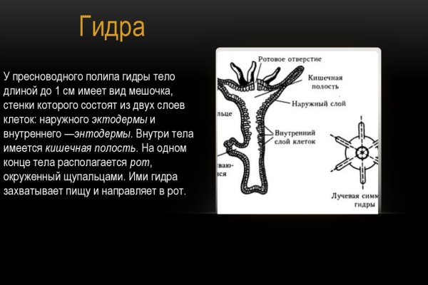 Кракен маркетплейс kr2connect co