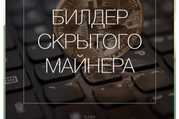 Darknet как войти