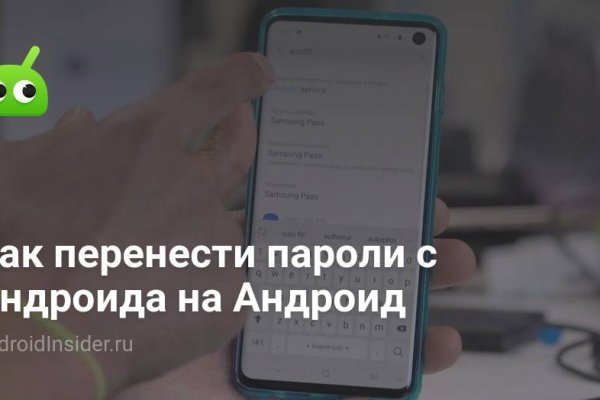 Официальный сайт kraken ссылки зеркала