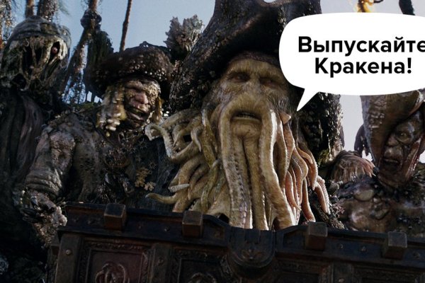 Kraken все зеркала ссылки