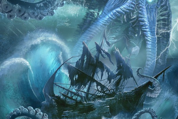 Kraken 20at