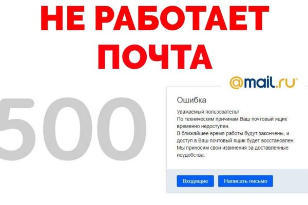 Darkmarket ссылка