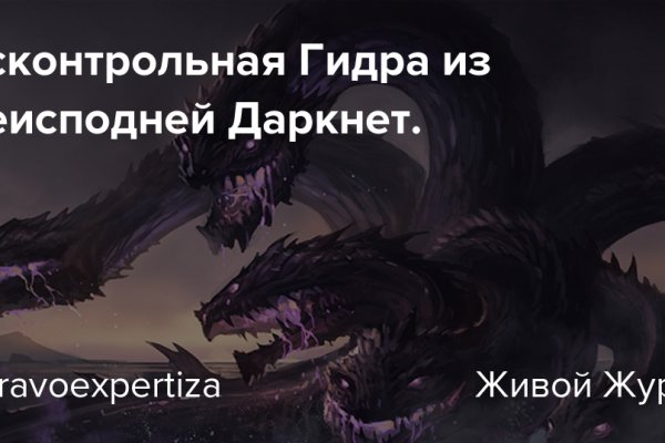 Как зайти на кракен