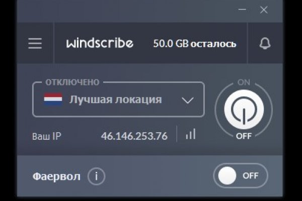 Kraken зеркала kr2web in