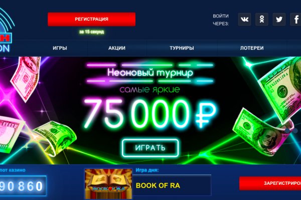 Зайти на кракен