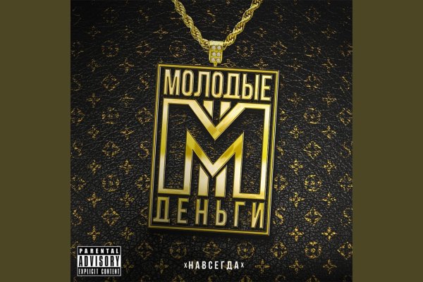 Даркнет москва