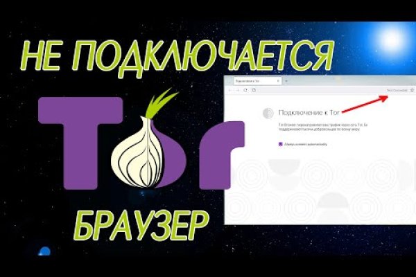 Кракен ссылка 2web krakendark link