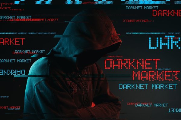 Как найти kraken