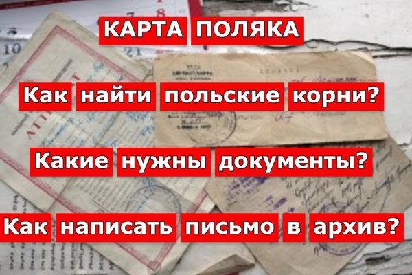 Гидра даркнет рынок