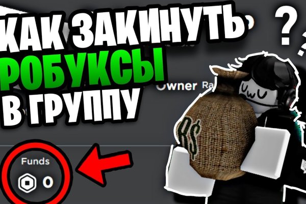 Доступ кракен