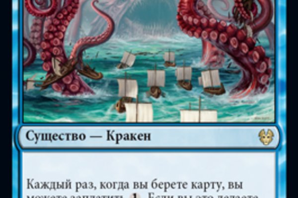 Кракен нарк