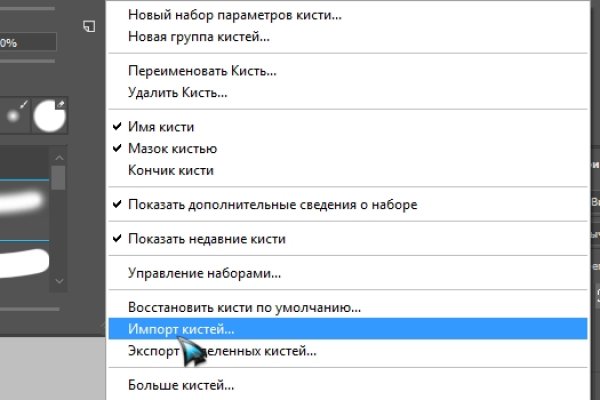 Почему не работает сайт кракен