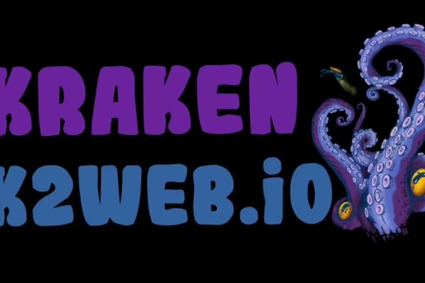 Kraken 13 at