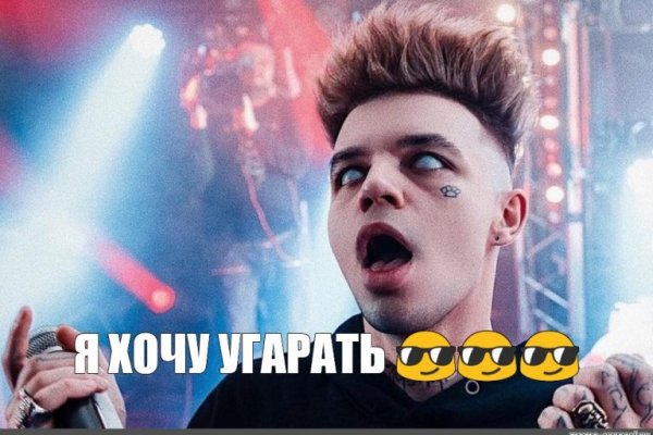 Кракен это даркнет маркетплейс